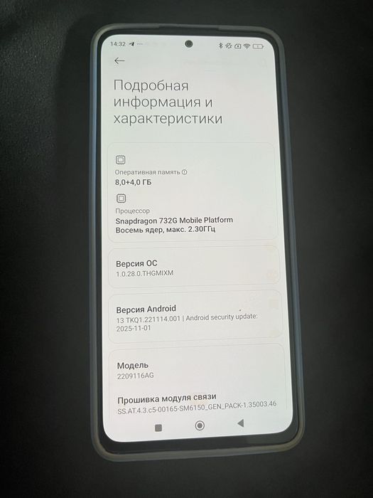 Редми нот 12 про