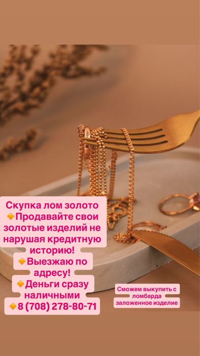 …………………………………….;