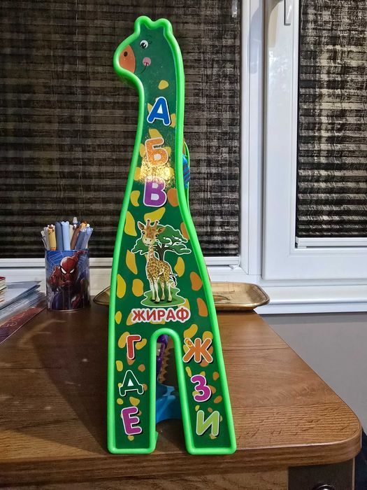 Голямо сметало с букви