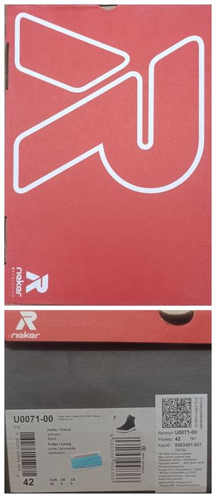 Продаются Rieker мужские ботинки 42, черные, пишите и звоните телеграм