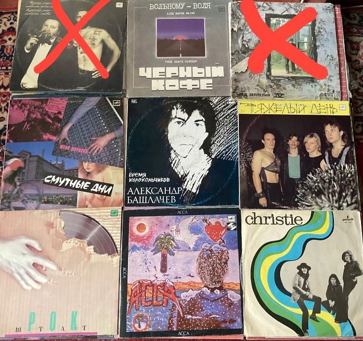 Продаю виниловые пластинки