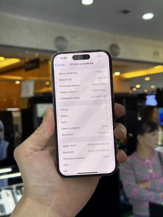 Телефон iPhone 14 Pro 128GB 80% Айфон 14 Про 128ГБ 80%
