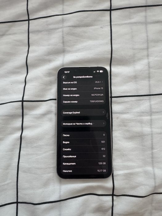 Продавам Iphone 13 128GB