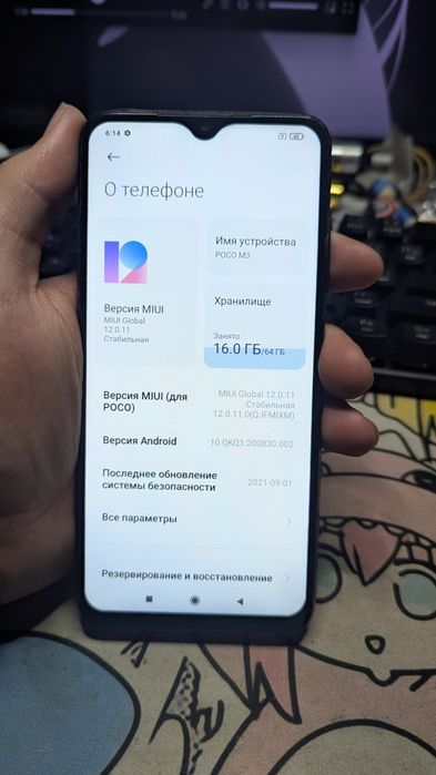 Продам poco m3 64gb