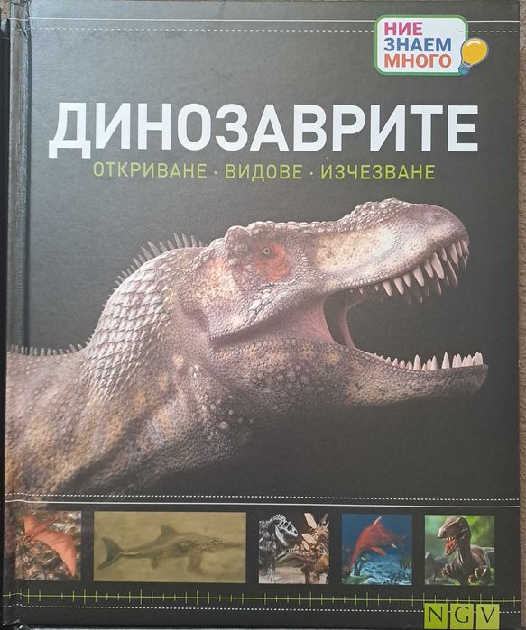 Поредица енциклопедии