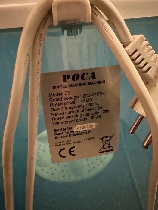 Мини пералня ROSA05 – 2 кг
