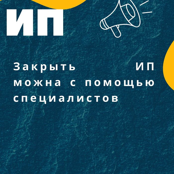 Fin.audit Бухгалтерскоя компания