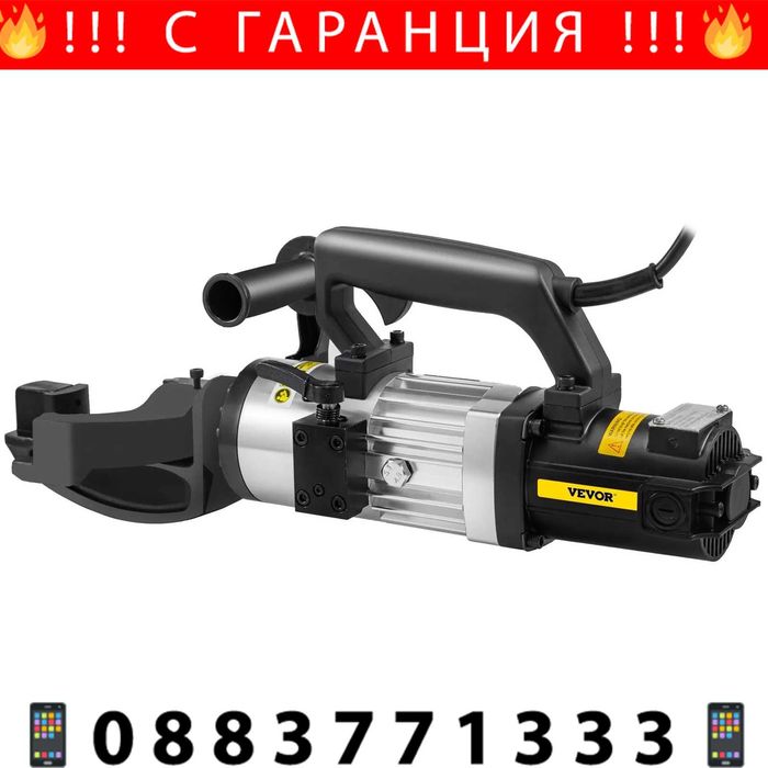 НЕМСКА Хидравлична машина за огъванена арматура + ЛЕД ФЕНЕР