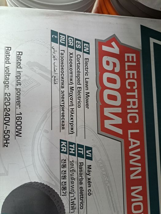 Косачка за трева