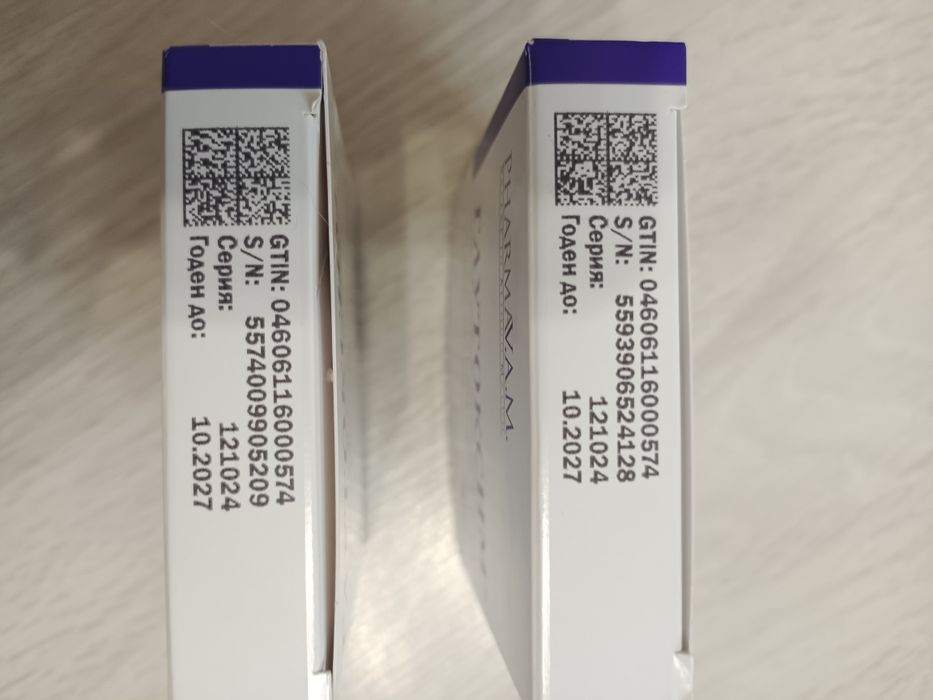 Глутоксим 2мл и 1 мл