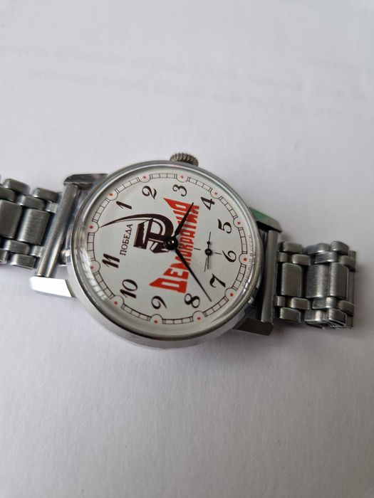 ПОБЕДА, сърп и чук - Демокрация, кал. 2602, сделано в СССР