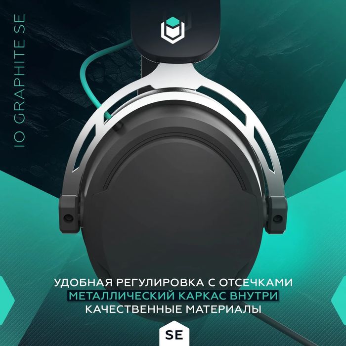 IO by Red Square IO Graphite SE.Проводные наушники, с микрофоном
