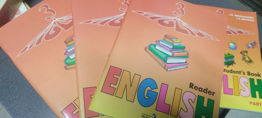 English Верещагина