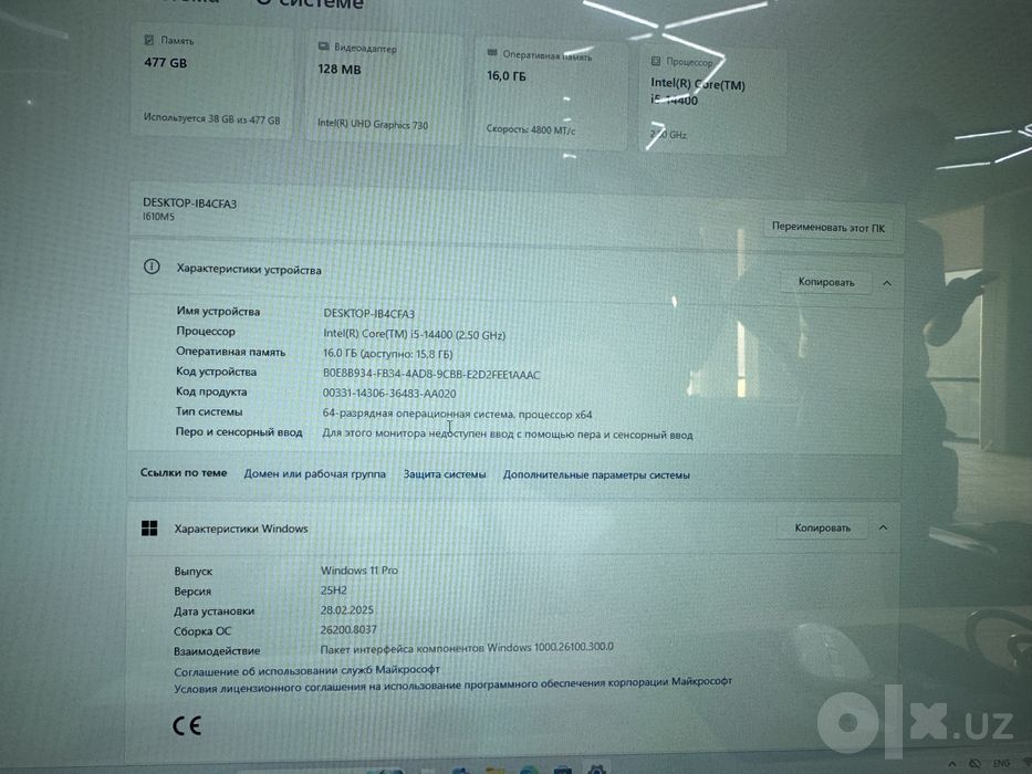 Kampyuter Monoblok Lenovo 700$ 10 dona bor hali ishlatilmagan