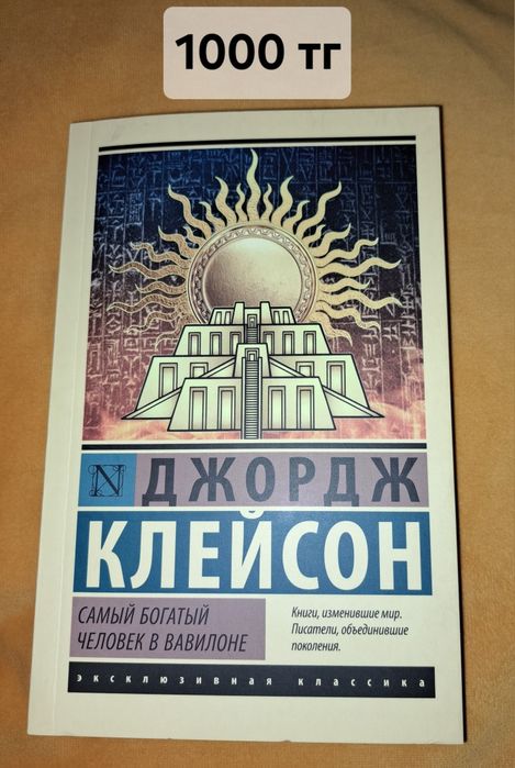 Продам книги (почти все новые)