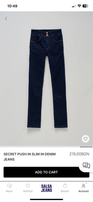 Дънки Salsa Jeans
