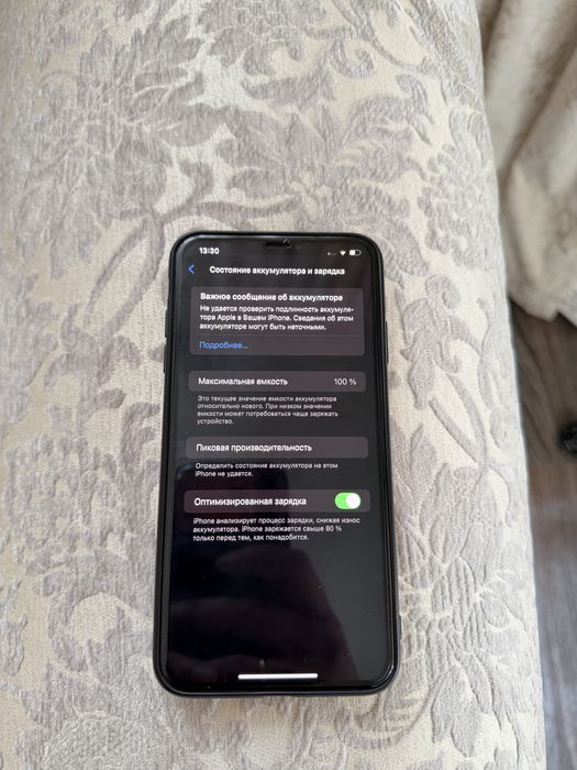 iPhone Xs Max - В идеальном состоянии