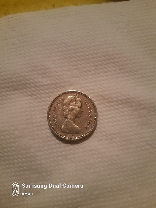 Монета один фудт 1984 года