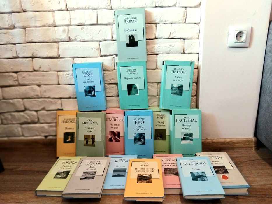 Поредица от романи /книги