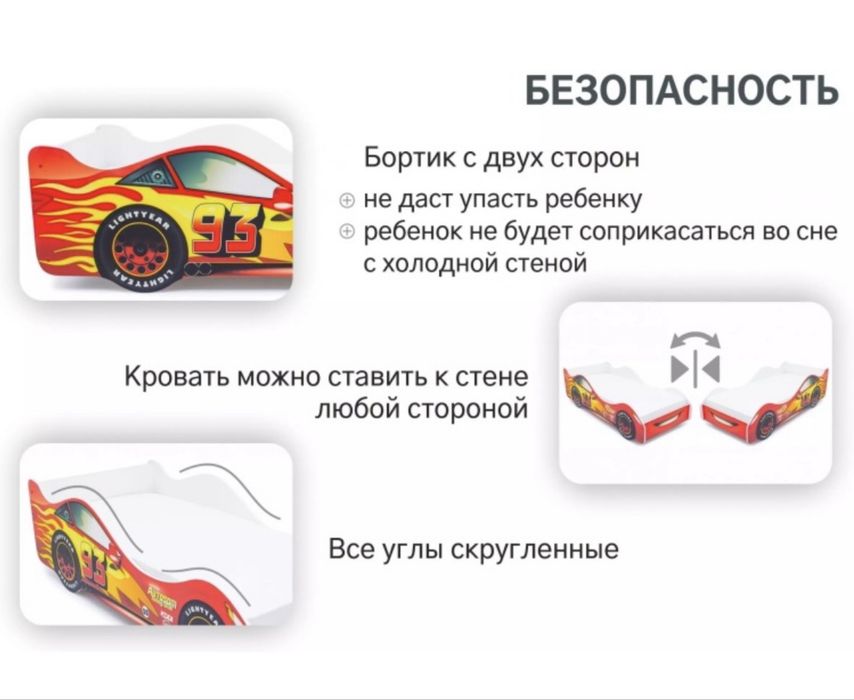 Детская кроватка машина