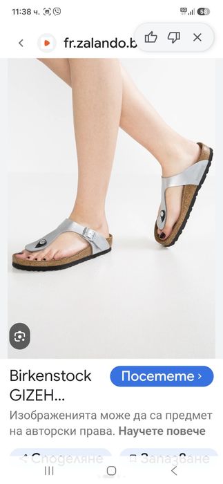 Birkenstock дамски чехли 36 номер.