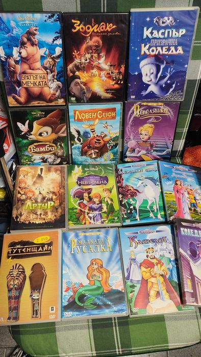 DVD детски филми и игрални филми