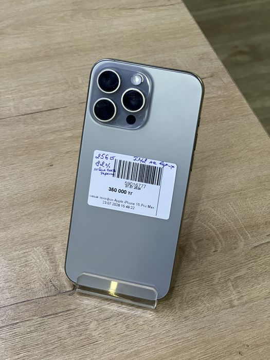 iPhone 15 Pro Max • Рассрочка 0-0-12 • BaiTime