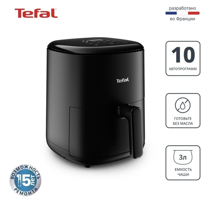 Продам аэрогриль