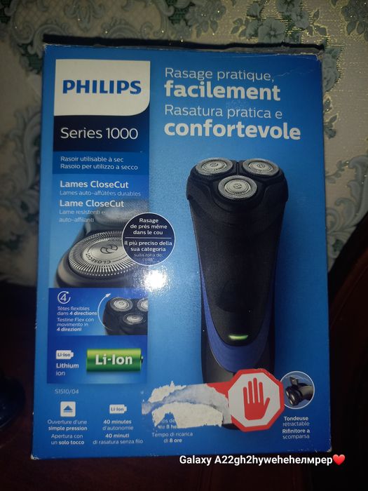 Сокол оладиган машинка  series 1000 Phillips firmasiniki