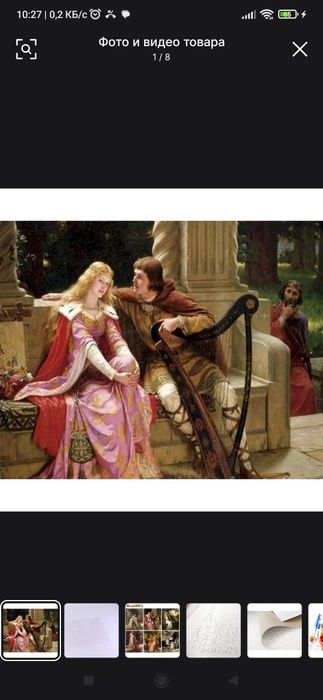 Рисование по номерам