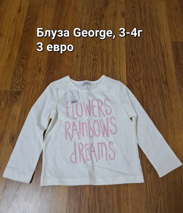 Нови детски дрехи за момиче 3-4г