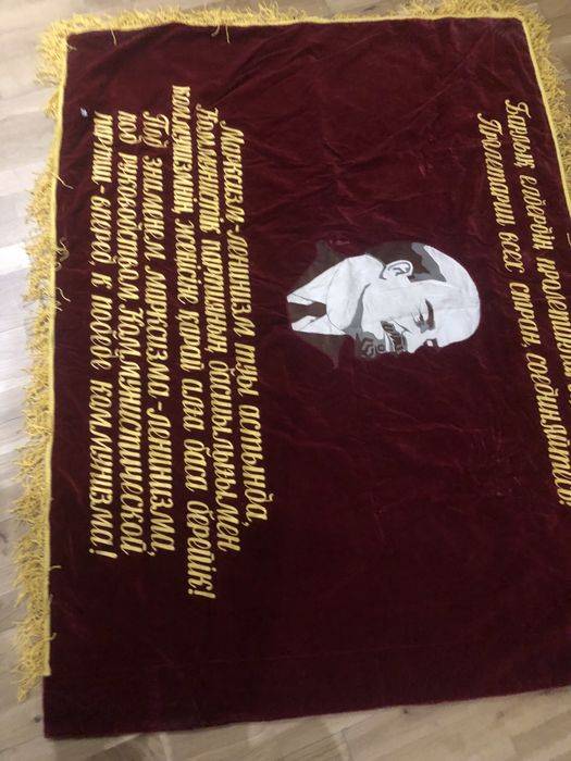 советская отребутика