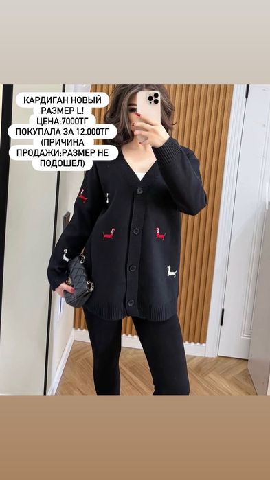 Разгрузка гардероба