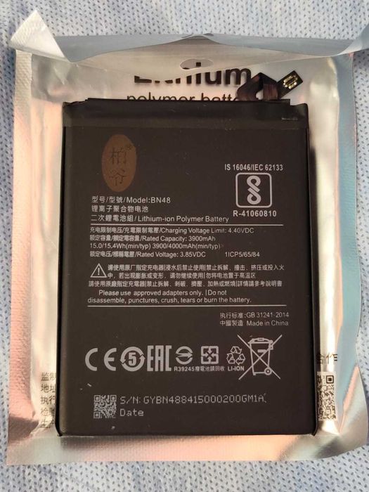 Батарея BN48 аккумулятор для смартфона Xiaomi Redmi Note 6 Pro