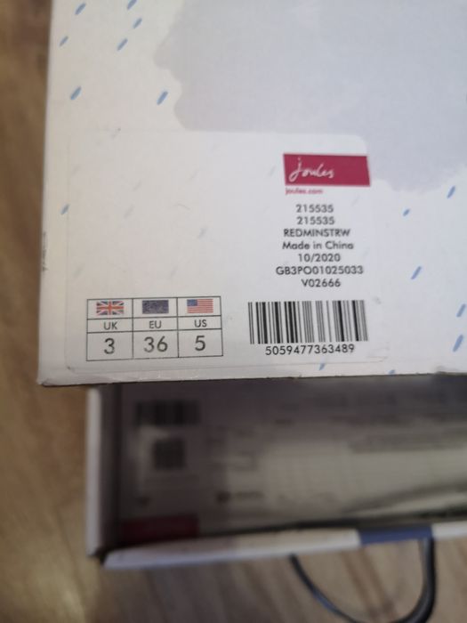 Гумени градински обувки