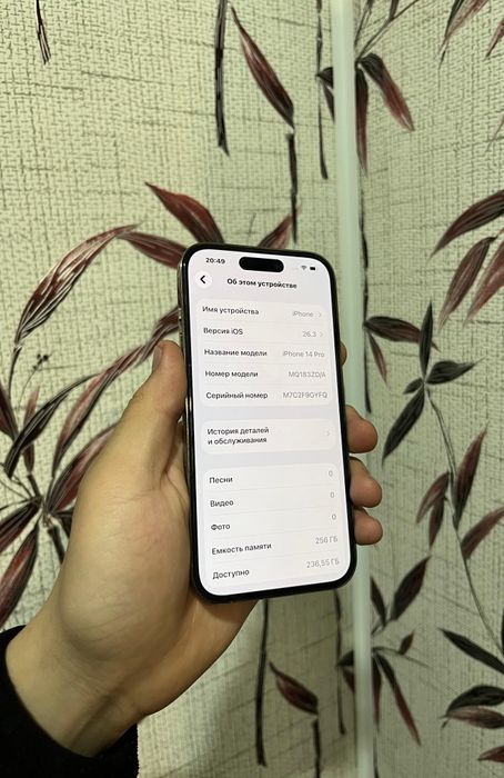 Айфон 14 Про 256гб 5G