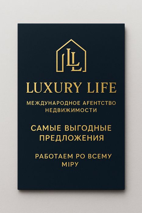 Недвижимость Алматы