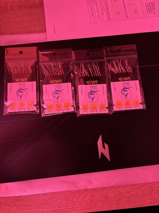 Чепарета за сафрид и чернокоп