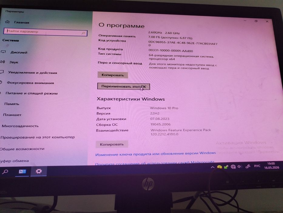 Tekserip korip alasan