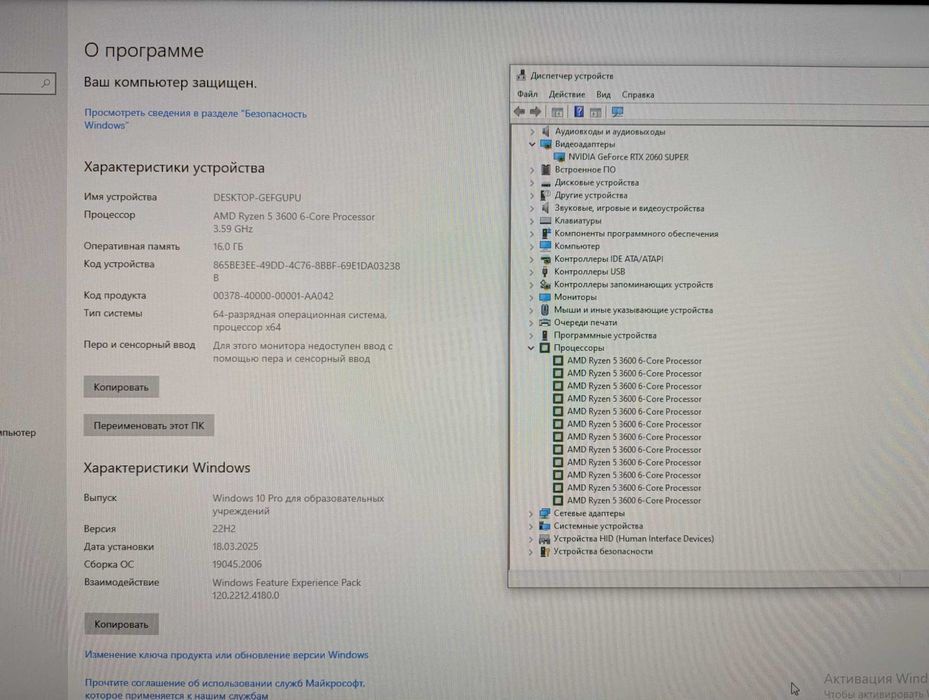 Мощный ПК RTX 2060 Super