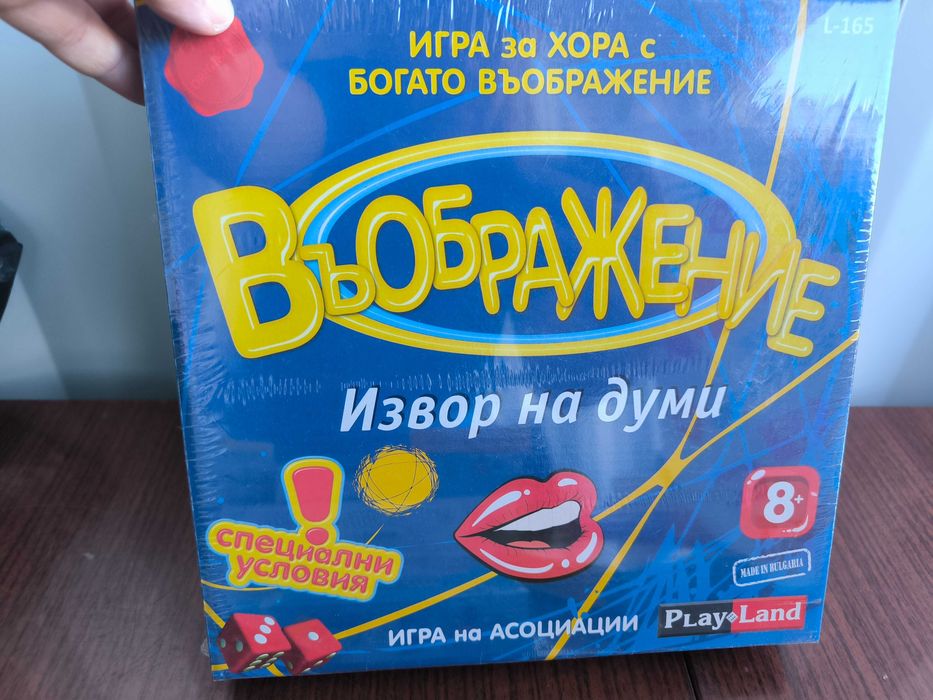 образователни и занимателни игри за деца