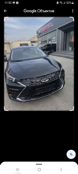 Chery ARRIZO 6 PRO 2024