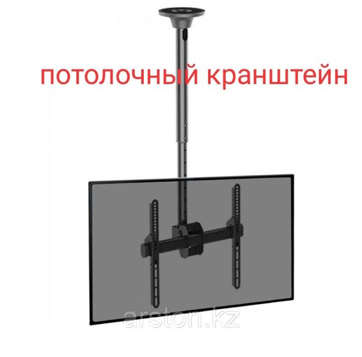 Кронштейн для телевизора . Кранштейн для больших телевизоров.