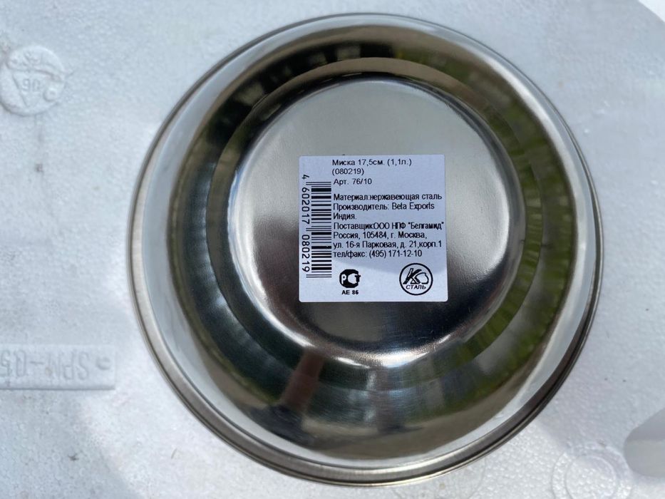 Миска из нержавеющей стали