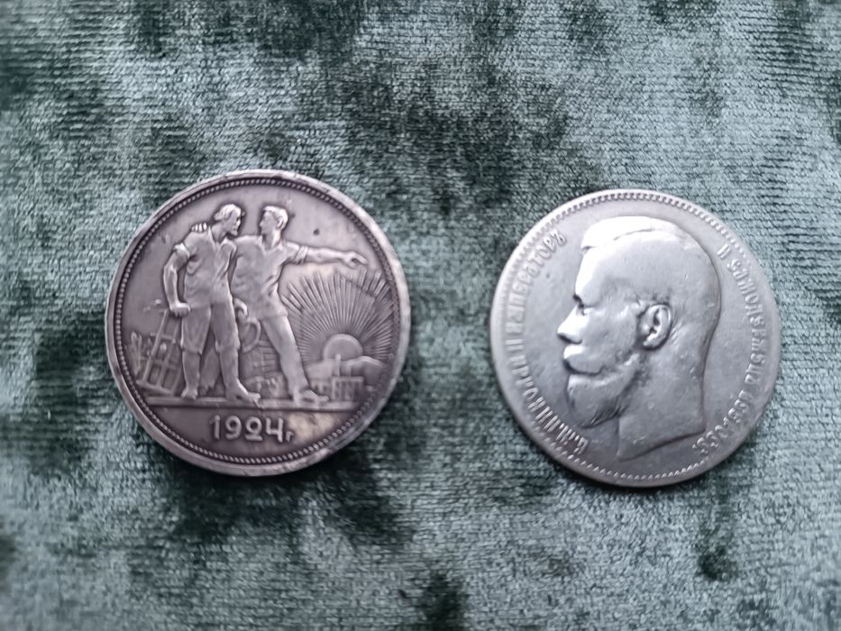 Серебряные монеты
