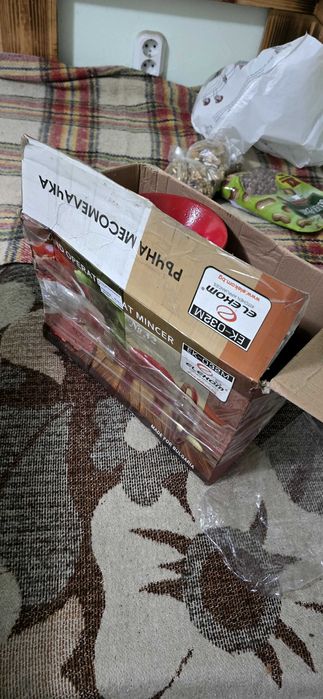 Месомелачка #32.