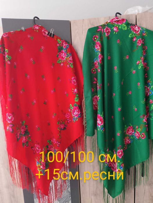 Забрадки за носия