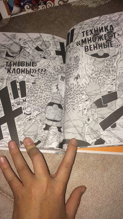 Манга Наруто книга