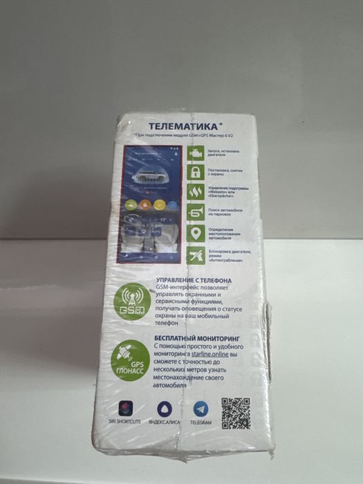 Starline E96 v2 ECO