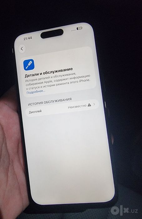 iPhone 15 Pro Max 256 GB
